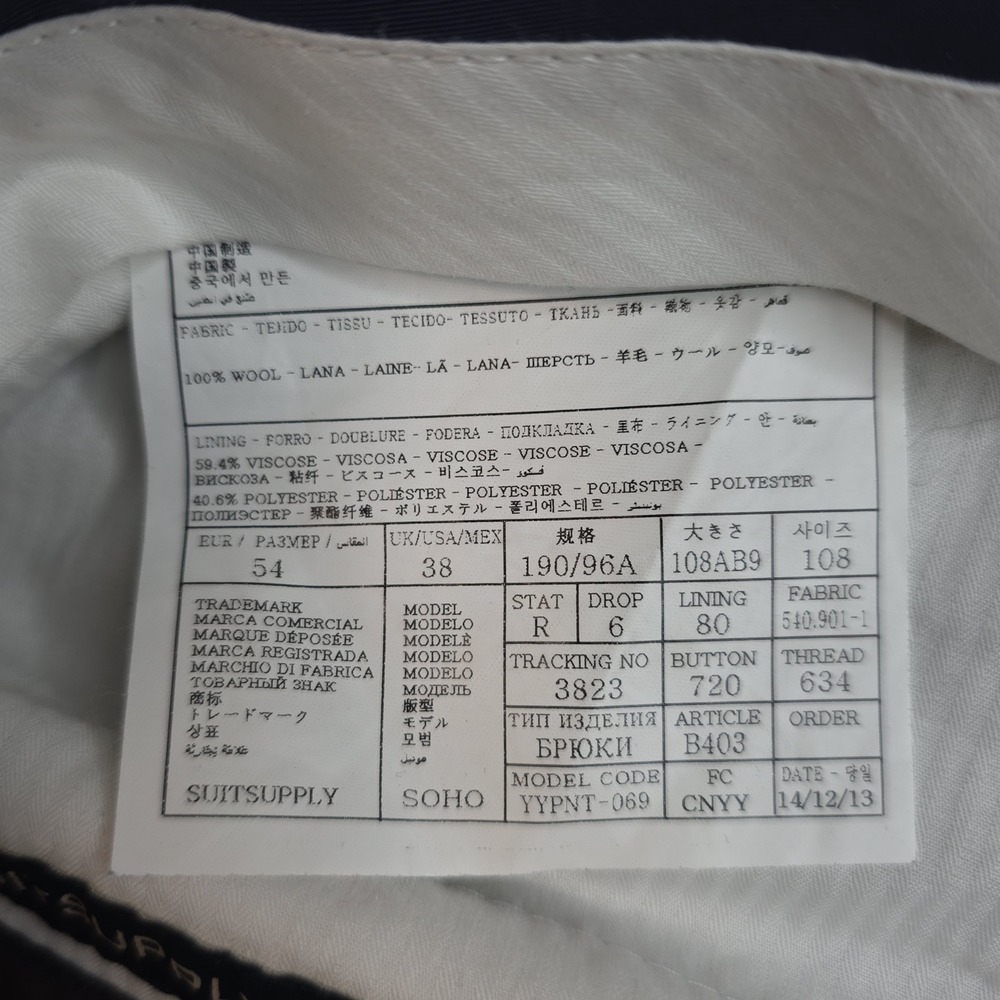 Suitsupply Soho Light Gray 100% Wool Vitale Barberis Canonico Dress Pants 38x34 - Picture 7 of 8